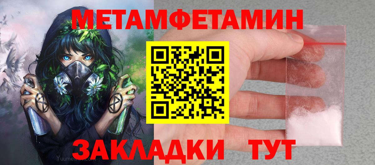 АМФЕТАМИН Premium Заинск