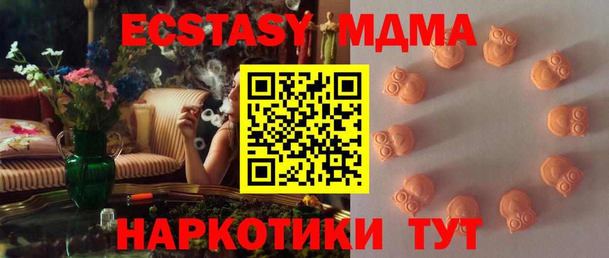 ЭКСТАЗИ таблы Заинск