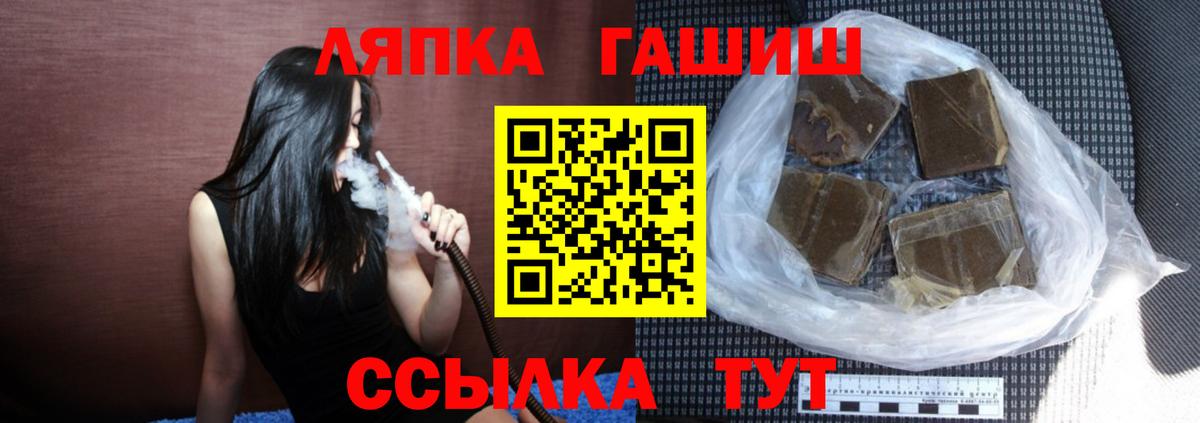 Гашиш индика сатива  купить закладку  ГАШ 40% ТГК  Заинск  Вход с VPN 