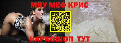 MDMA Premium VHQ Рязань