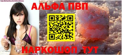 первитин Рузаевка
