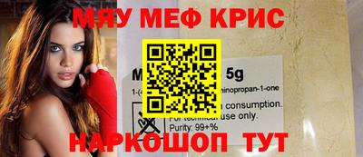 кокаин перу Рыбинск