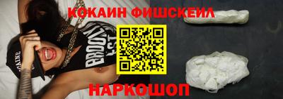 кокаин перу Рыбинск