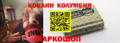 первитин Рузаевка