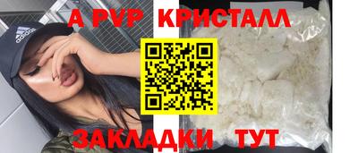 первитин Рузаевка