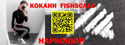 кокаин перу Рыбинск