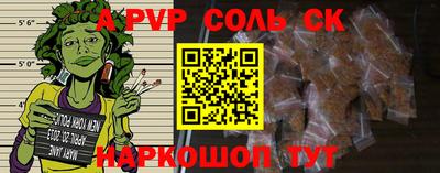 первитин Рузаевка
