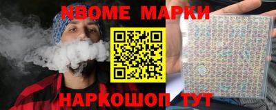 первитин Рузаевка