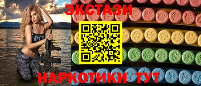 MDMA Premium VHQ Рязань