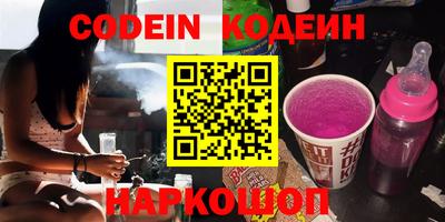 кокаин перу Рыбинск