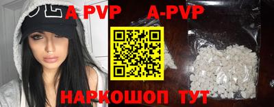 первитин Рузаевка