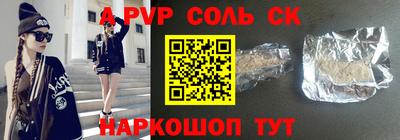 первитин Рузаевка