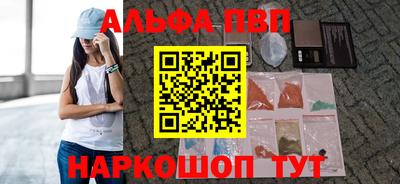 кокаин перу Рыбинск