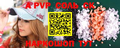 первитин Рузаевка