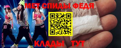 первитин Рузаевка