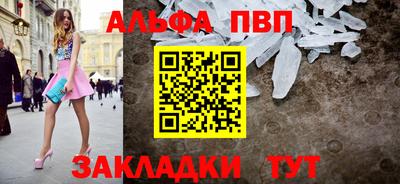 первитин Рузаевка
