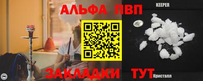 кокаин перу Рыбинск