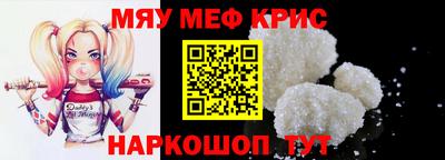 первитин Рузаевка