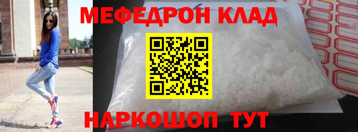 МЕФ  Заинск