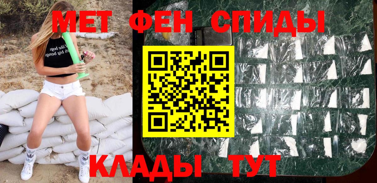 Первитин винт Заинск