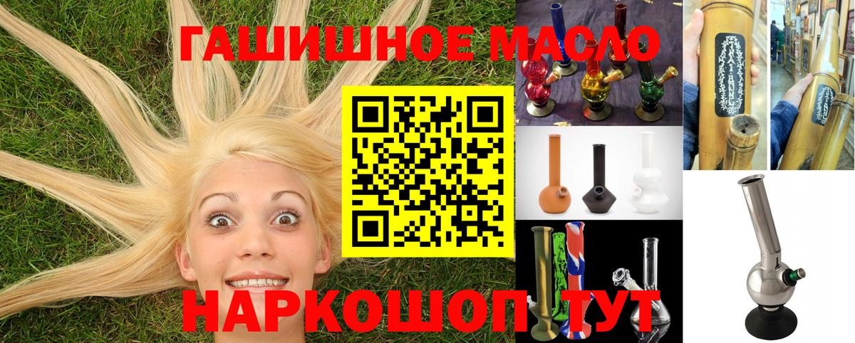 Дистиллят ТГК жижа Заинск