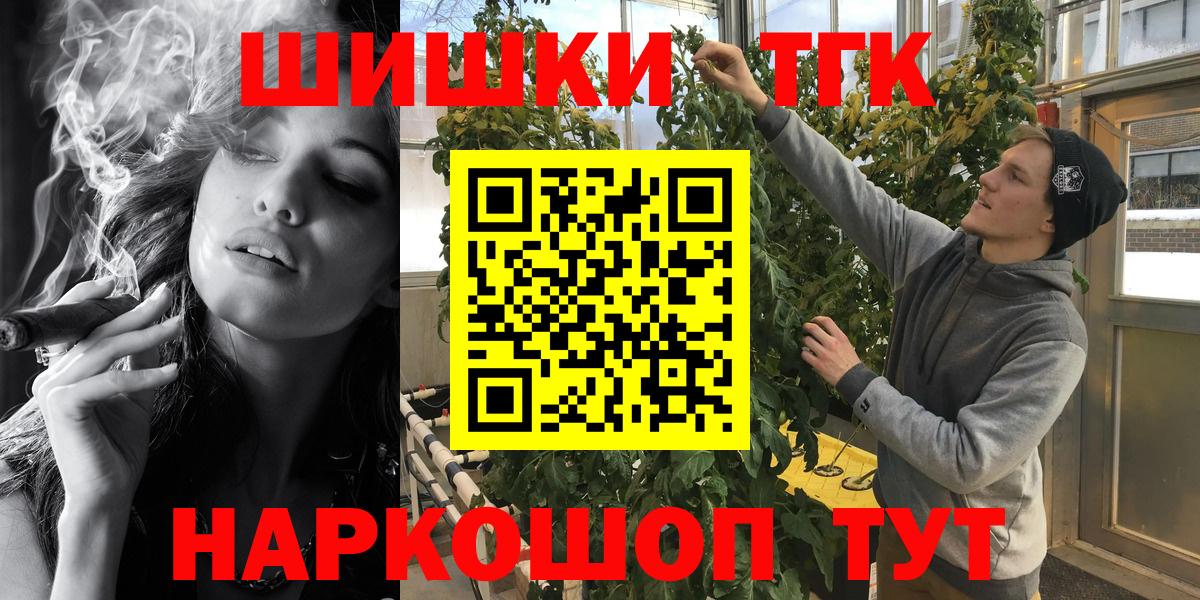 Конопля Ganja Заинск